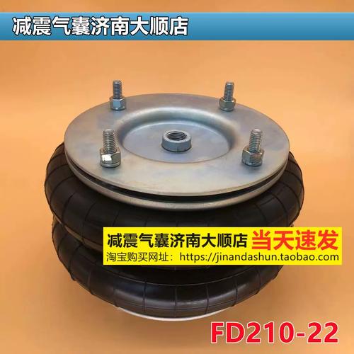 机电 2y250190 气囊缓冲器皮囊气缸气动元件校正器空气弹簧